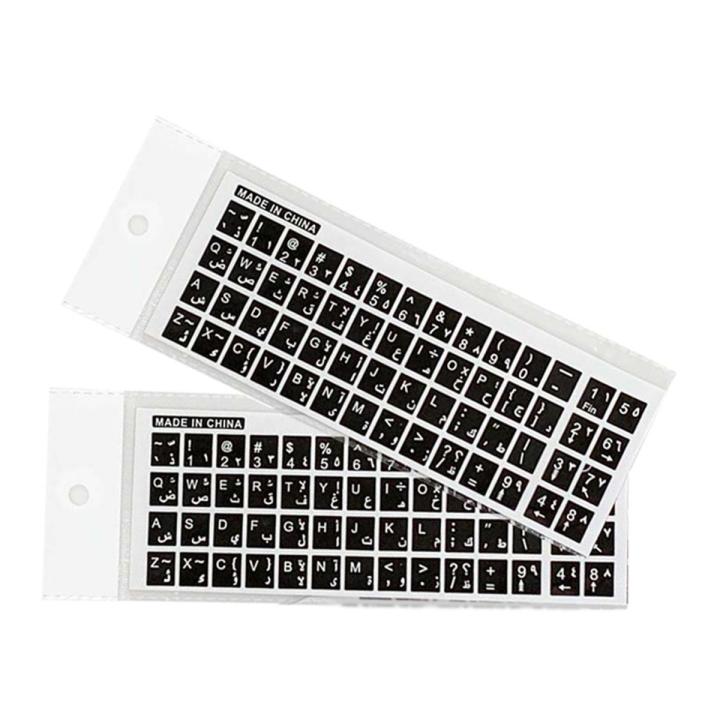 Arabic Transparent Keyboard Stickers Arabic Letters Keyboard Stickers Cover