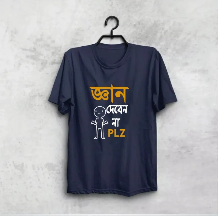 casual%20printed%20jersy%20tshirt%20for%20men's//black//white//maroon//navy//men's%20fashion//all%20is%20well%20brand//s,m,l,xl,xxl%20sizes//%20-%20Image%204