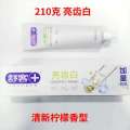 210g Shuke Toothpaste Brightening Teeth, Whitening, Fresh Lemon, Refreshing, Strong, Bamboo Fragrance, Green Tea, Rose Batch. 