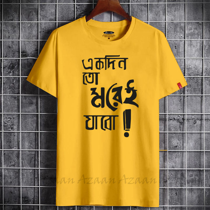 Navy nNew tee Desing Soft & Comfortable T-shirt For Men/tshirt/টি শার্ট/গেঞ্জি ছেলেদের/t-shirt/ছেলেদের গেঞ্জি/গেঞ্জি/genji/tshirt for men