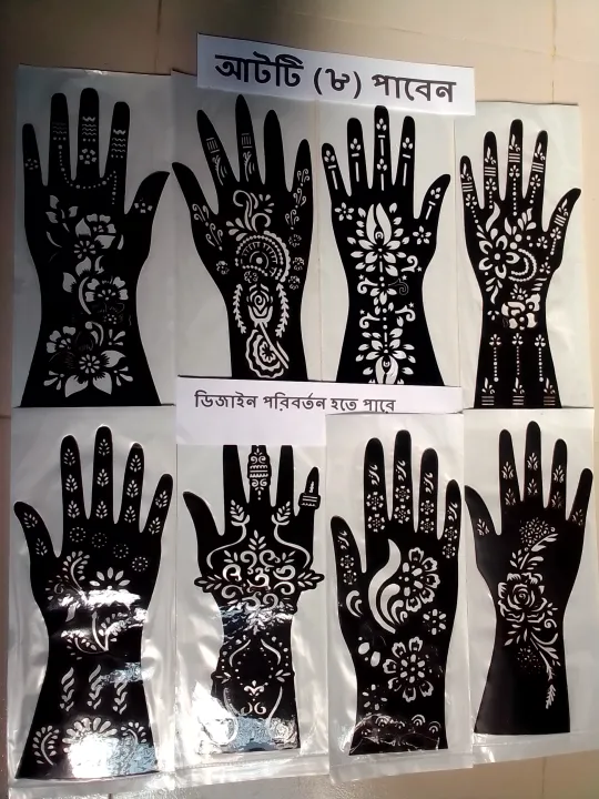 8%20Pcs%20Mehedi%20Sticker%20Henna%20Stencil%20Self-Adhesive%20Beautiful%20Body%20Art%20Designs%20-Mehedi%20Temples%20-%20Image%203