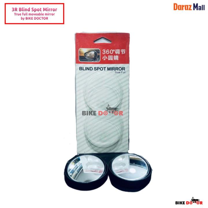 3R%20Adjustable%20Universal%20HD%20Blind%20Spot%20Mirror%201%20Pair%20for%20Motorcycle%20and%20Car%20-%20Image%202