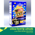 Crown Fun Pop Corn Sweet & Crunchy 240gm. 