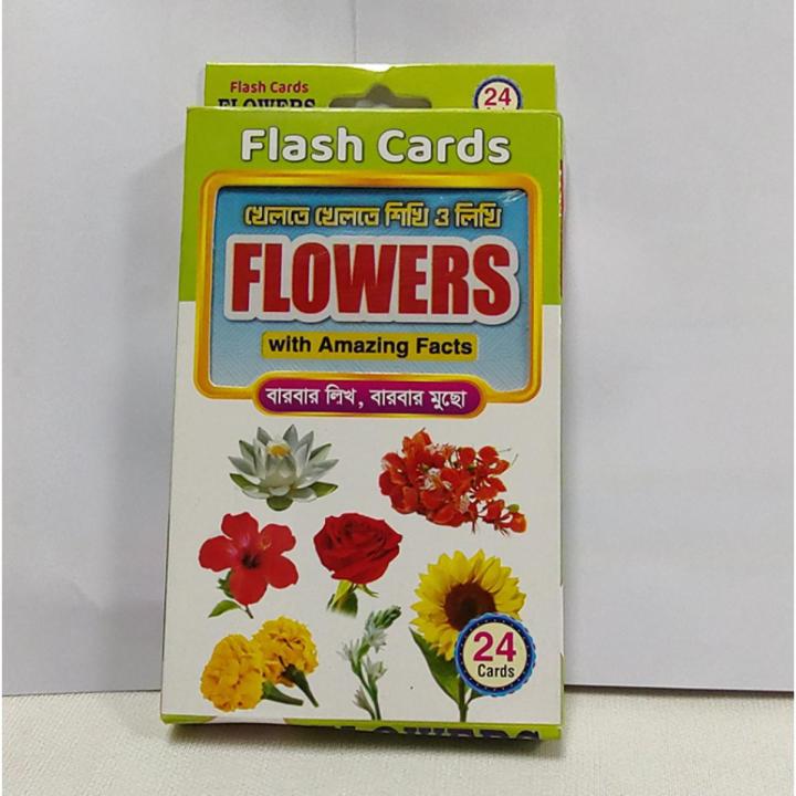 24 Piece/set Flower Flash Cards Teach Kids