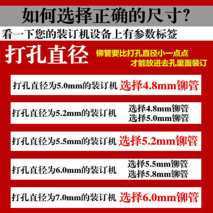 Voucher%20and%20bill%20suitable%20for%20Deli%20machine%20nylon%20binding%20riveting%20punching%20pressing%20riveting%20hot%20melt%20tube%20-%20Image%203