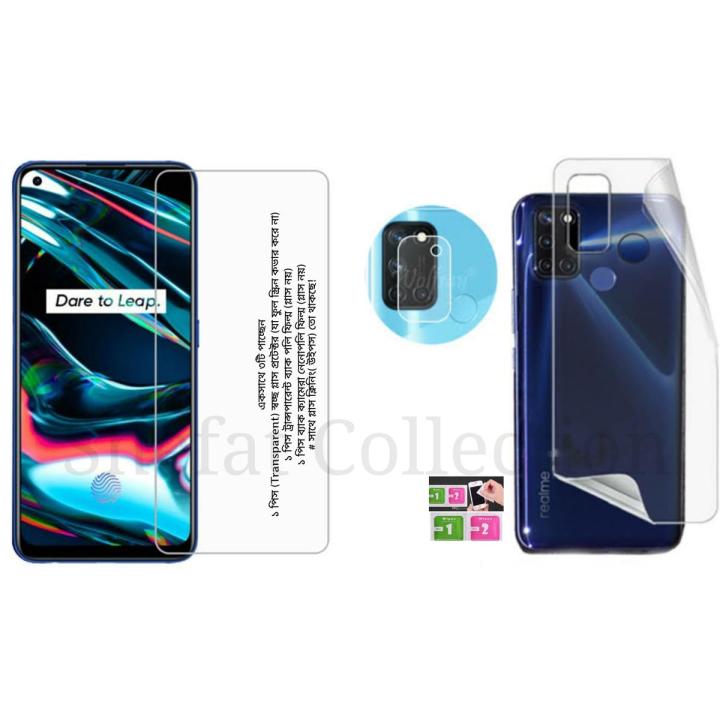 Realme 7i 3in1 Combo Pack (Clear Front Screen Protector Glass, Camera  Nano Poly Flim Protactor, Back Transparent Gel Pol