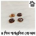 Button For PANJABI - HIGH Quality Button - 4 Pieces Set - Design 131 of 200. 