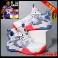 Kobe Summer Mesh Breathable Basketball Shoes Men's Primary and Secondary School Students Older Boys Friction Low-Top Sneakers with Sound.