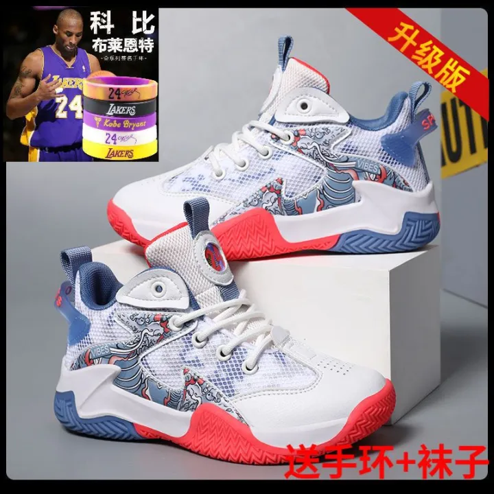 Kobe%20Summer%20Mesh%20Breathable%20Basketball%20Shoes%20Men's%20Primary%20and%20Secondary%20School%20Students%20Older%20Boys%20Friction%20Low-Top%20Sneakers%20with%20Sound%20-%20Image%202