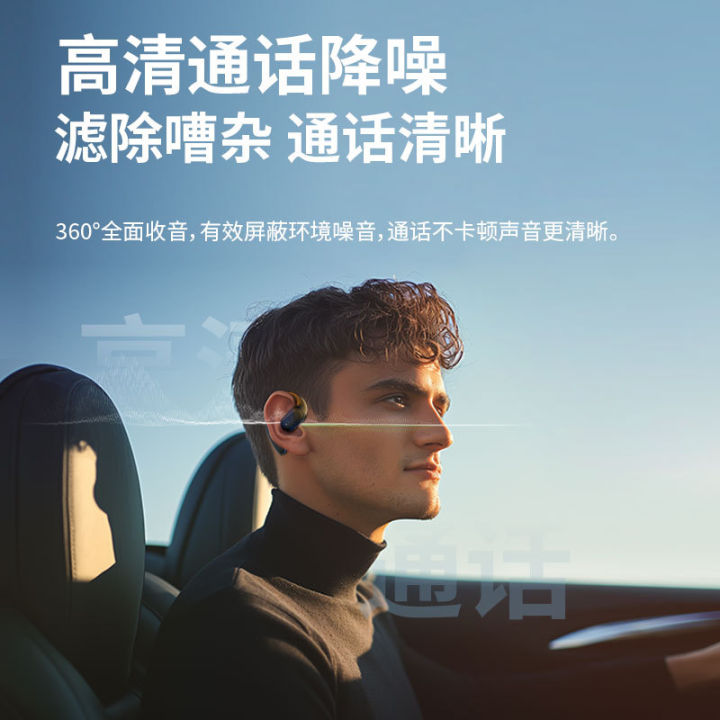 Single-ear%20OWS%20open-ear%20headphones%20do%20not%20fit%20into%20the%20ear,%20transparent%20mechanical%20wind,%20business%20over-ear%20Bluetooth%20headphones,%20and%20have%20a%20long%20battery%20life%20-%20Image%202