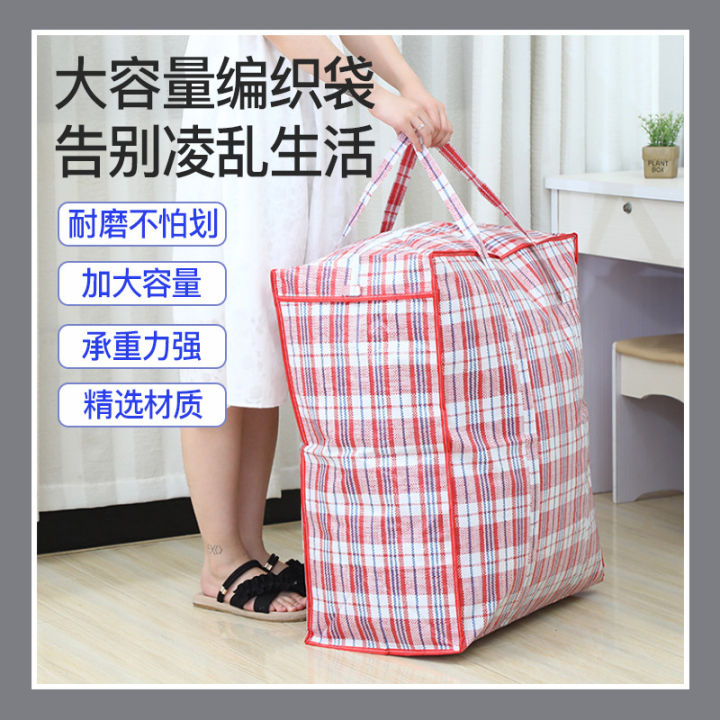 Moisture-proof quilt clothing storage bag thickened PP woven luggage packing bag folding portable travel storage bag