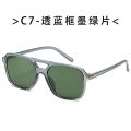 Fashion Rectangle sunglasses women men brand design Tom Ford Candy-colors oversized Flat top sun glassses Double Bridge Eyewear. 