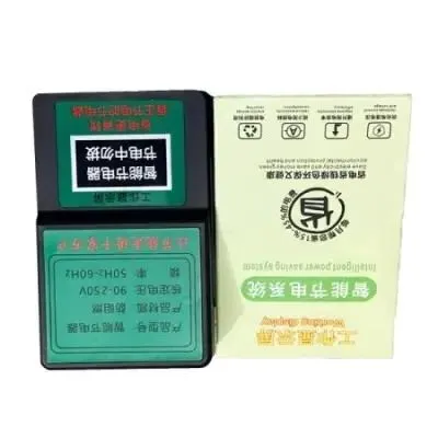 Home%20energy-saving%20device%20efficient%20power%20saving%20treasure%20Household%20Electricity%20Saving%20Box%20-%20Image%205