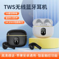 New TWS wireless bluetooth headset touch noise cancellation digital display bluetooth headset. 