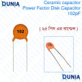 102pF 50V 1000pF 1nF 0.001uF Ceramic Disc Capacitor 1e-9F. 