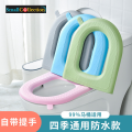 Waterproof Toilet Seat Cushion Universal all Seasons Summer Household Toilet Seat Ring Cover Adhesive Washable.