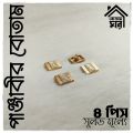 Button For PANJABI - HIGH Quality Button - 4 Pieces Set - Design 198 of 250. 