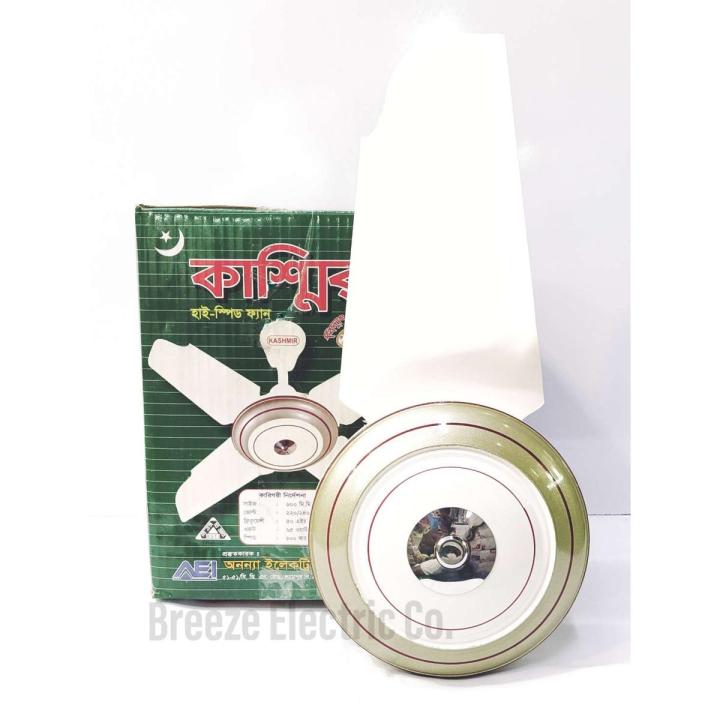 Kashmir 24" Inch (600mm) Hi Speed 4 Blade Ceiling Fan.