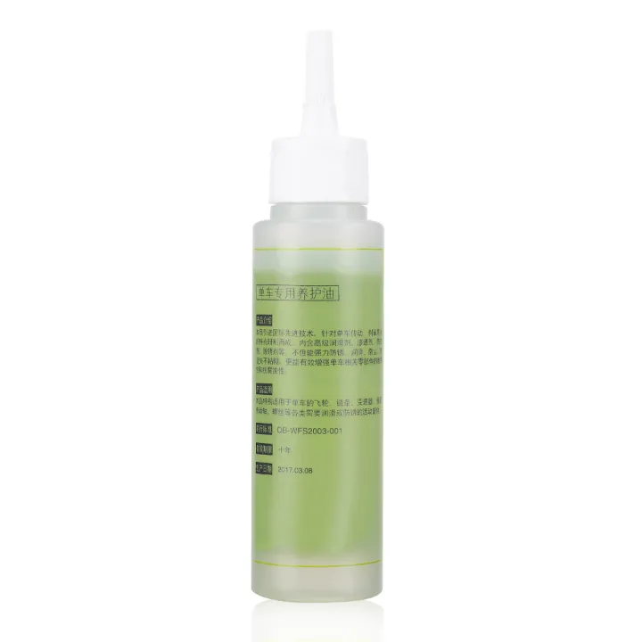 50ML%20Bicycle%20Chain%20Lube%20Bike%20Maintenance%20Lubricant%20Cycling%20Lubrication%20Tool%20-%20Image%208
