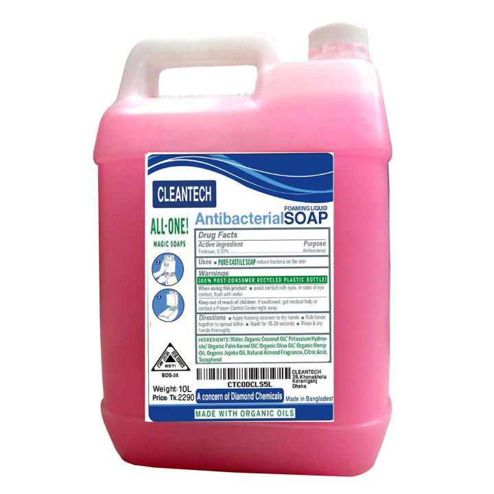 Liquid Washing Detergent 5 Liters