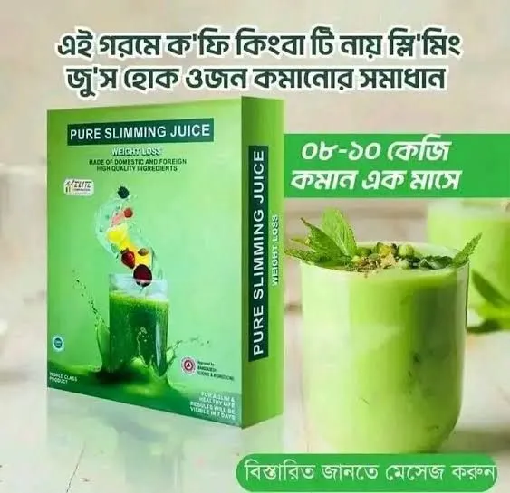 Original Pure Slimming juice elite corporation