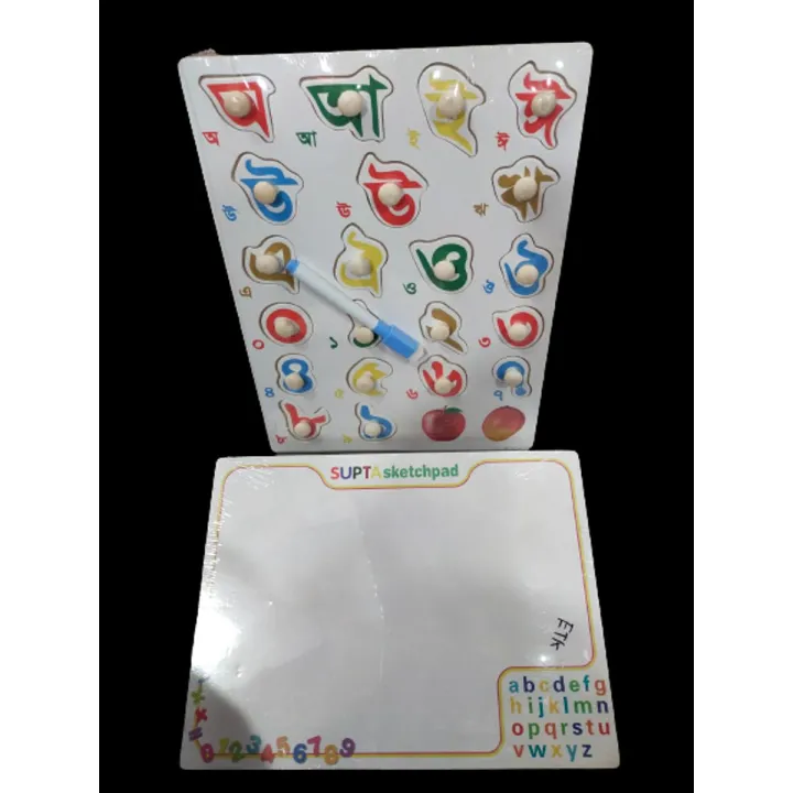 double%20site%20bangla%20sorborono%20&%20white%20board%20letters%20wooden%20-%20Image%202
