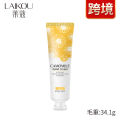 LAIKOU Chamomile cream for women hand cream Chamomile hand cream- 30g. 