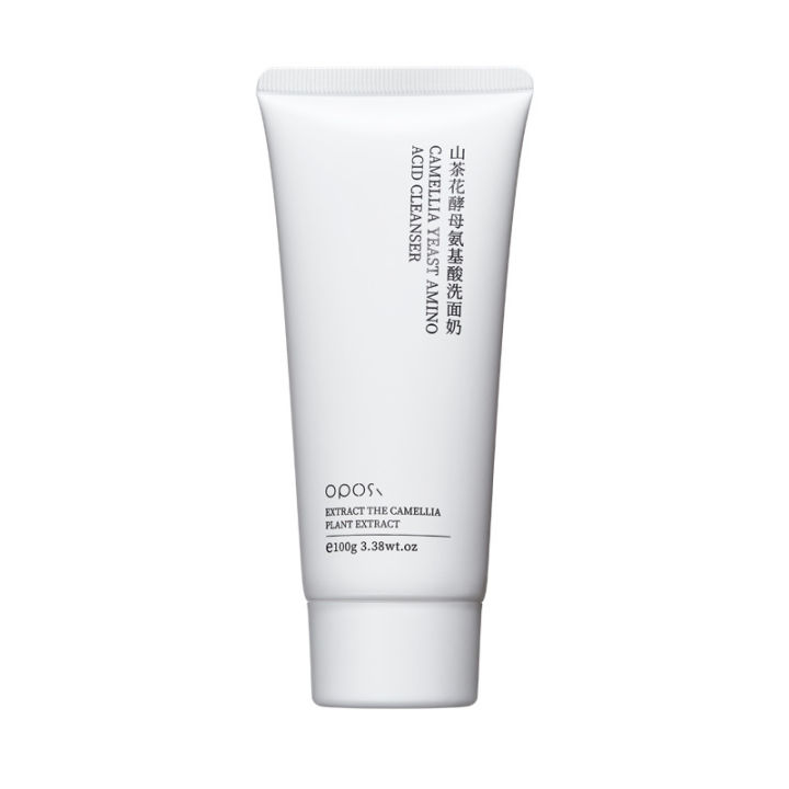 OPOSi%20Camellia%20Yeast%20Four%20Piece%20Facial%20Care%20Nourishing%20Moisturizing%20Brightening%20Skin%20Care%20Products%20Wholesale%20Douyin%20Same%20Style%20-%20Image%208
