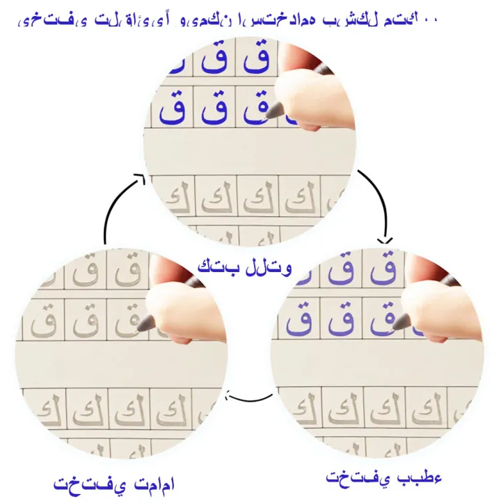 Kids%20Arabic%20Copybooks%20With%20Pen%20Practic%20Reusable%20Magical%20Writing%20Book%20Free%20Wiping%20Children%20Handwriting%20Early%20Learn%20-%20Image%202