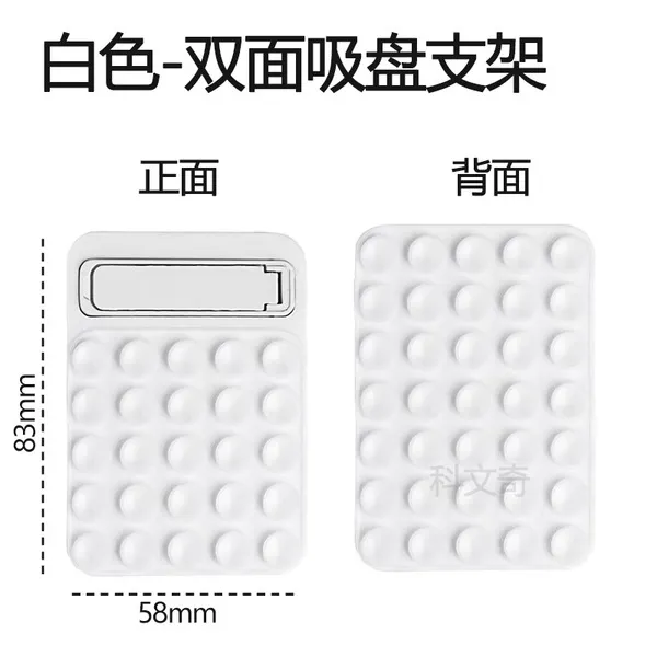 New%20single%20Silicone%20Suction%20Cup%20Bracket%20with%2025%20Suction%20Cups%20and%20Adhesive%20Backing%20for%20Mobile%20Phones%20-%20Image%204