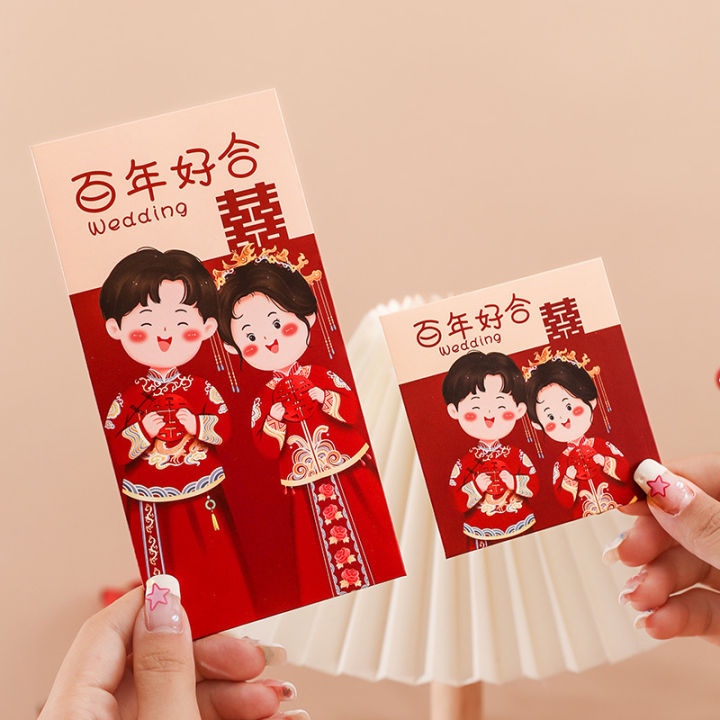 6Pcs%20Traditional%20Chinese%20Wedding%20Red%20Envelope%20Lucky%20Money%20Packets%20Blessing%20Red%20Packet%20Hongbao%20Wedding%20Gifts%20-%20Image%204