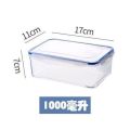 Easy Use With Lid Transparent Sealed Box Microwave-heated Stackable Refrigerator Storage Box Odorless Square Shape Food Freezer Box Home Decor.