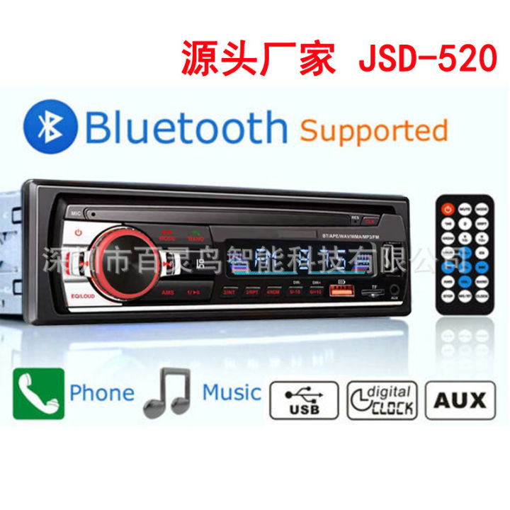 spot bilicar-520D bluetooth dual USB7388 car mp3 bluetooth car mp3 player dual usb