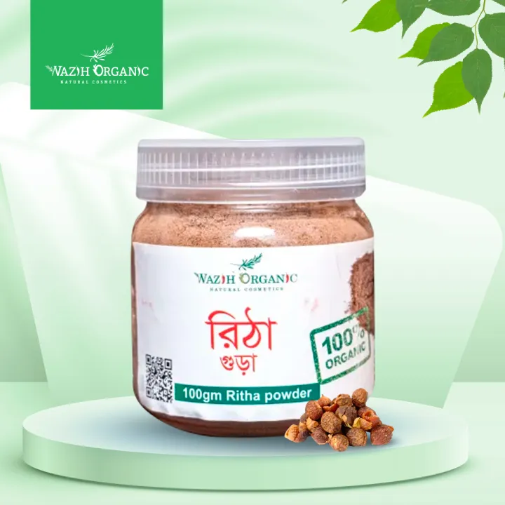 Wazih Organic Ritha Powder (Soap Nut)-100 gm