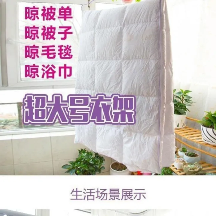 The%20large%20coat%20hanger%20is%20sun-drenched,%20and%20the%2088%20cm%20oversized%20coat%20is%20cooled%20and%20thickened,%20and%20the%20large%20coat%20hanger%20bed%20sheets%20are%20sent%20on%20behalf%20of%20household%20manufacturers%20-%20Image%204