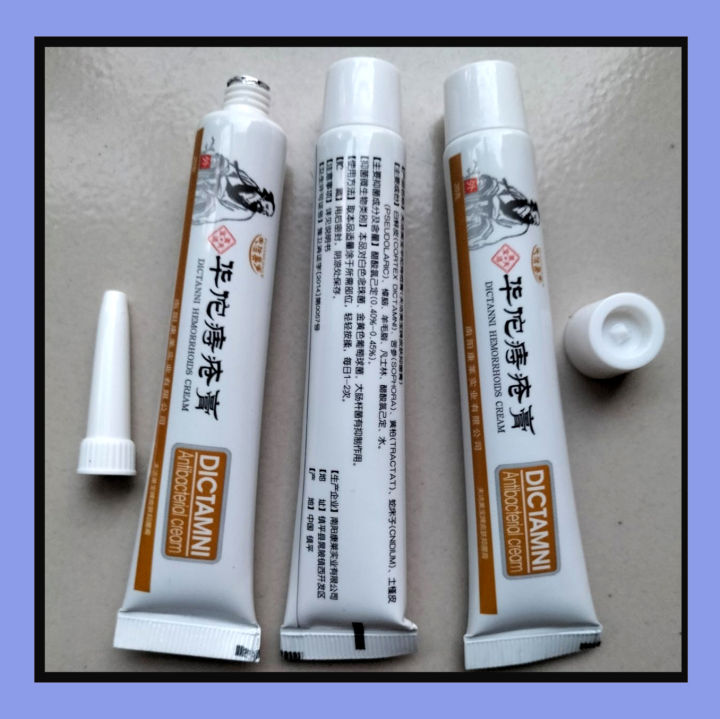 DICTAMNI%20Hemorrhoids%20Herbal%20Cream%2020g%203pcs%20Combo%20-%20Image%205