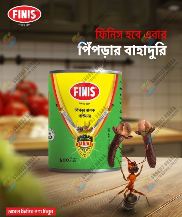 Original Finis ANT Killer Powder | Daraz.com.bd