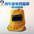 Welding labor cap, fireproof flower cowhide double flip mask, head protection, welding face mask.
