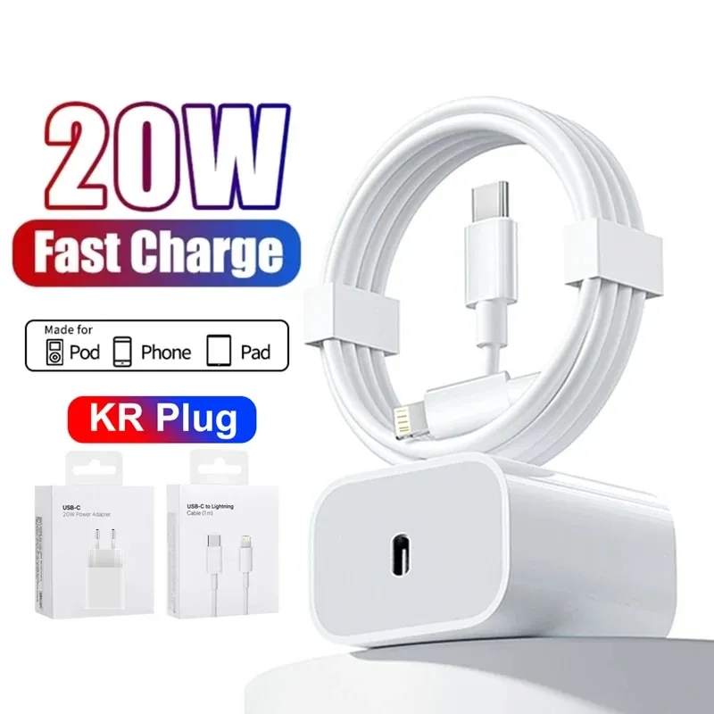 Fast Charging Iphone X Box Charger 20W PD Fast Charger Cable For