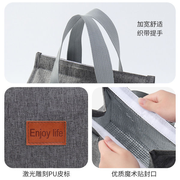 1%20Pcs%20Thermal%20Insulated%20Lunch%20Bag%20Large%20Capacity%20Food%20Storage%20Handbag%20Carrier%20Tote%20with%20Velcro%20Closure%20for%20Kids%20&%20Adults%20School%20Office%20Picnic%20Portable%20Waterproof%20Thermal%20Bento%20Box%20Carrier%20Tote%20with%20Velcro%20Closure%20-%20Image%206