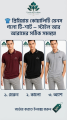 Combo Pack of 3 Classic Fit Polo T-Shirt For Man. 