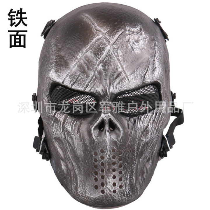 New%20Arrival:%20M06%20Iron%20Blood%20Skull%20Zombie%20Field%20Gear%20Mask%20Personality%20CS%20Equipment%20Full%20Face%20Skeleton%20Warrior%20Mask%20-%20Image%203