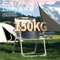 Outdoor Picnic Fishing Folding Chair Stool Portable Kermit Chair Armchair Ultralight Maza Beach Chair. 