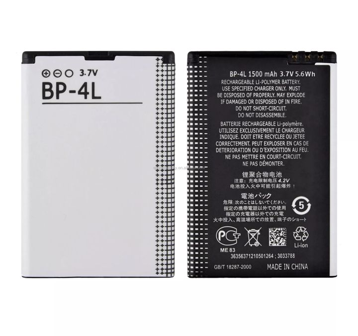 Nokia%20Battery%20BL-4L%20For%20Nokia%20E63%201500%20mAh%20-%20Image%202
