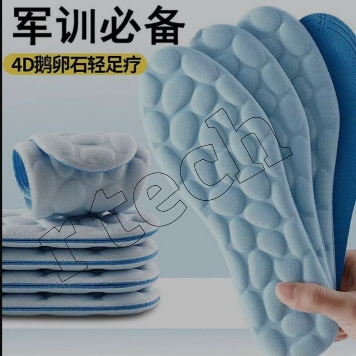 MASSAGE MEMORY FOAM INSOLES FOR SHOES SOLE BREATHABLE CUSHION