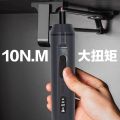 Wire Clamp 4.2V Electric Screwdriver Kit - 22Pcs Magnetic Bits, Built-in LED Flashlight, 10N.m High Torque, Type-C Rechargeable Screw driver. 