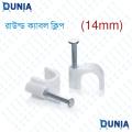 Round Cable Clip 14mm (Local). 