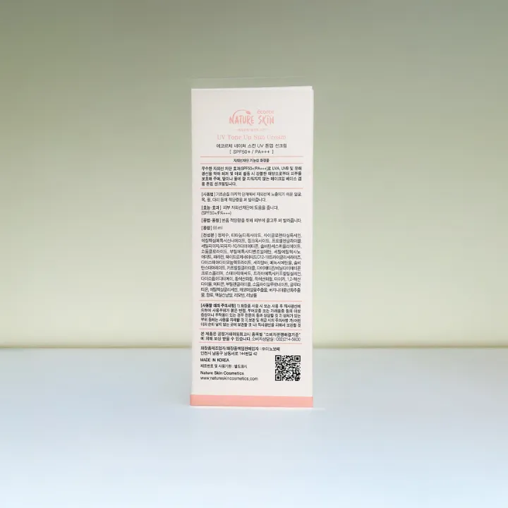 Nature%20Skin%20UV%20Tone%20Up%20Sun%20Cream%20SPF%2050+%20PA+++%2055%20ml%20-%20Image%205