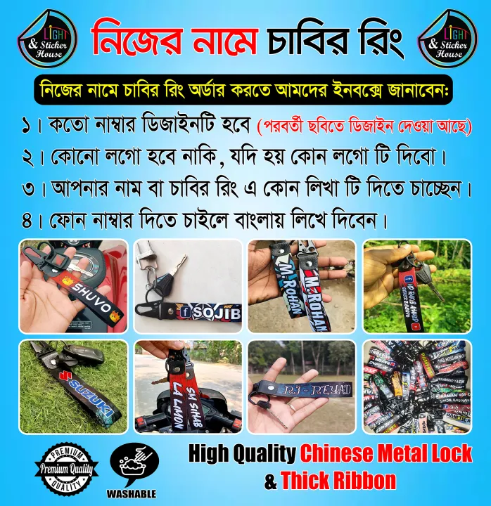 Customized%20Key%20ring%20For%20Bike%20user%20%20----%20Premium%20Quality%20&%20Metal%20lock%20(Attachable%20to%20keys%20for%20bike,%20car,%20bag,%20home,%20and%20office%20keys)%20-%20Image%203