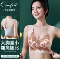 Imported New design Bra Stylish Soft Comfortable Lace Padded Bra for Women (one piece).